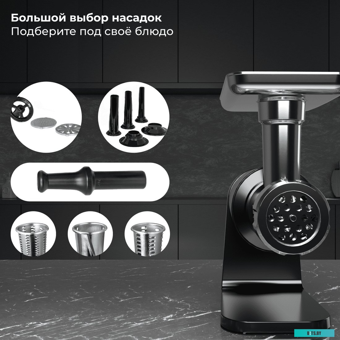 RT-125 цв. Черный Мясорубка SATE RT-125 цв. Черный