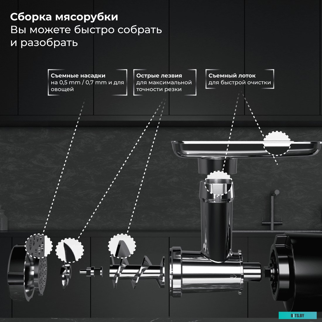 RT-125 цв. Черный Мясорубка SATE RT-125 цв. Черный