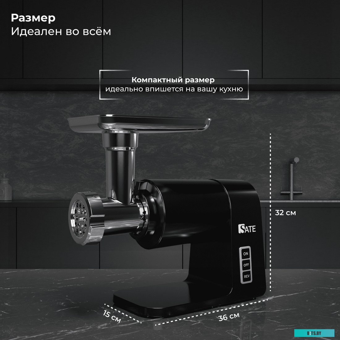 RT-125 цв. Черный Мясорубка SATE RT-125 цв. Черный