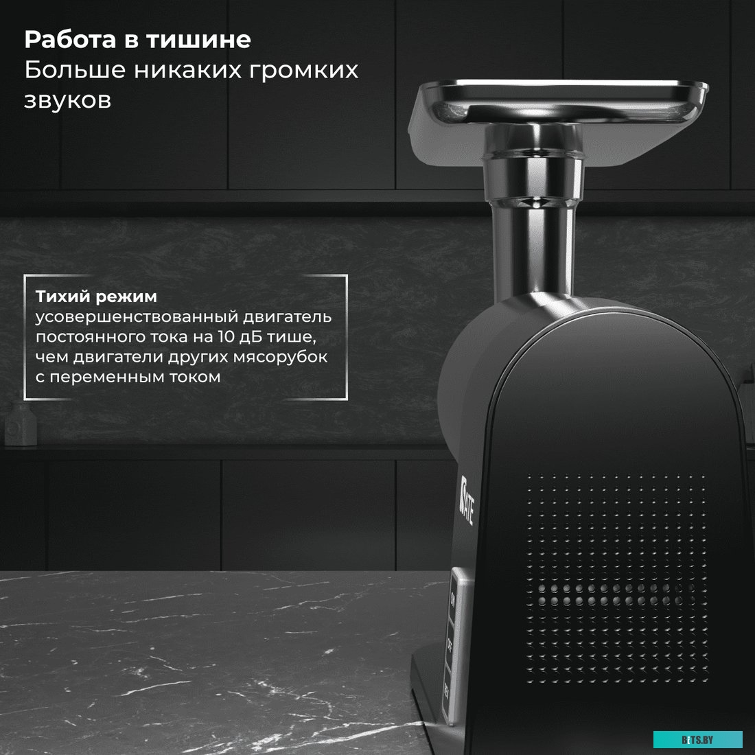 RT-125 цв. Черный Мясорубка SATE RT-125 цв. Черный