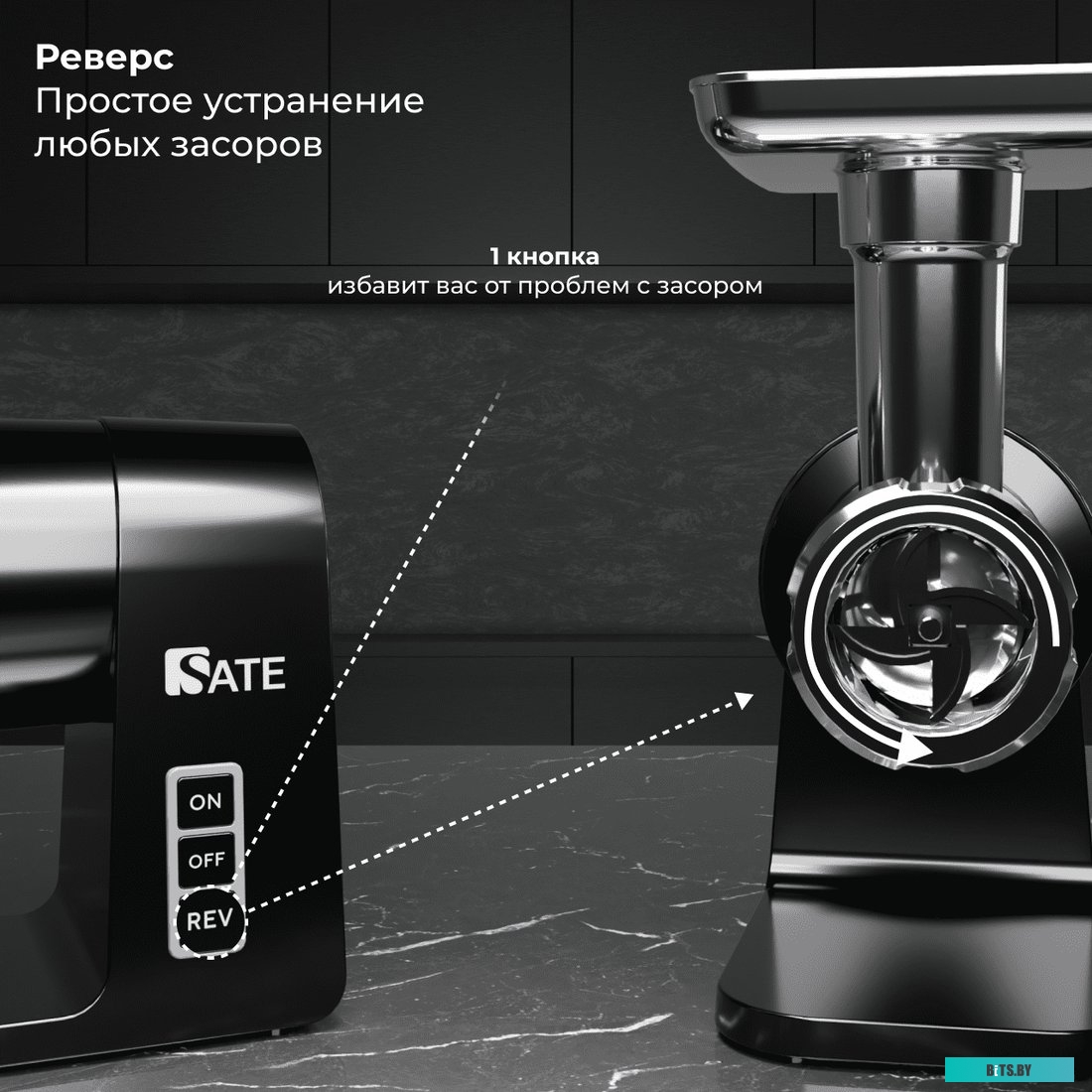 RT-125 цв. Черный Мясорубка SATE RT-125 цв. Черный