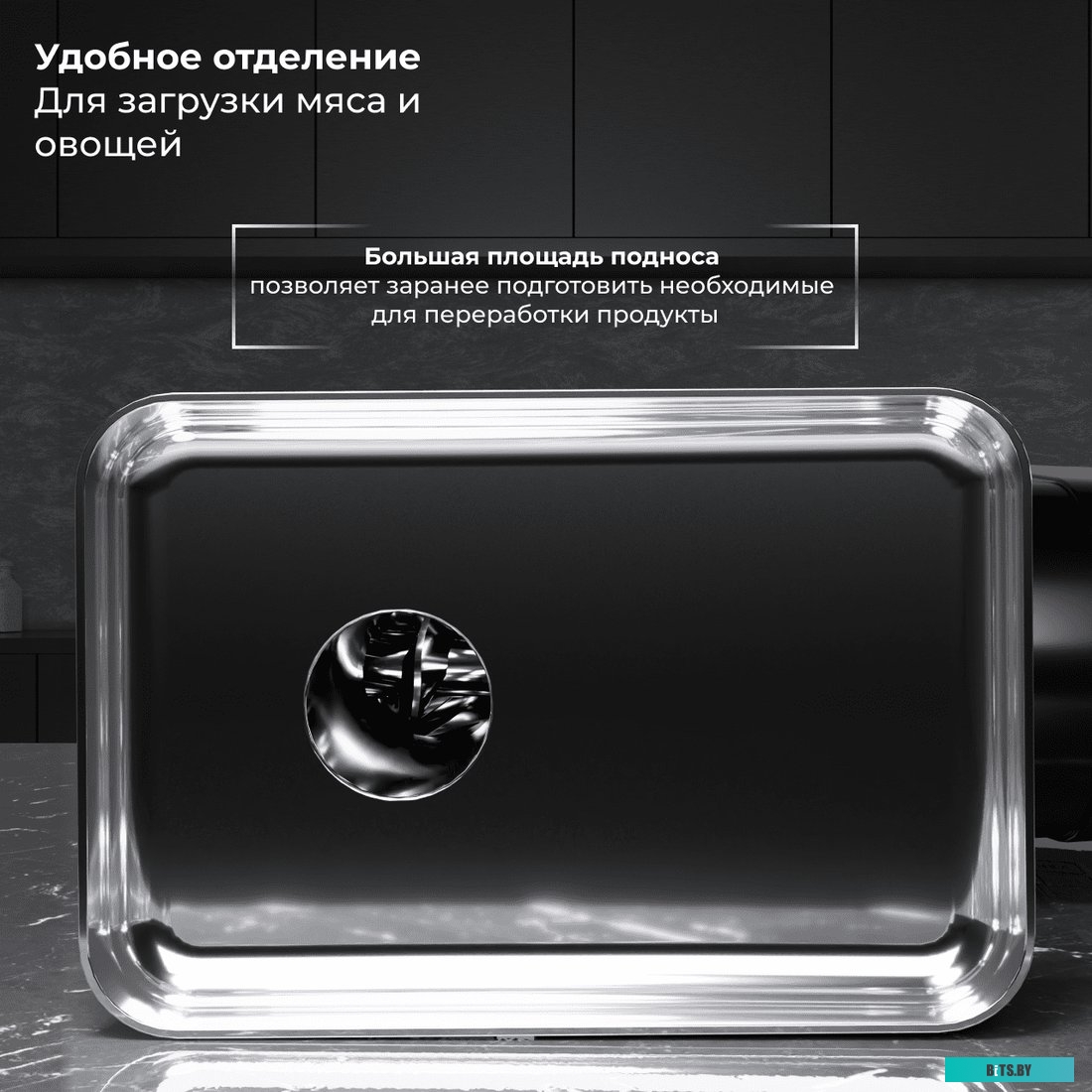 RT-125 цв. Черный Мясорубка SATE RT-125 цв. Черный