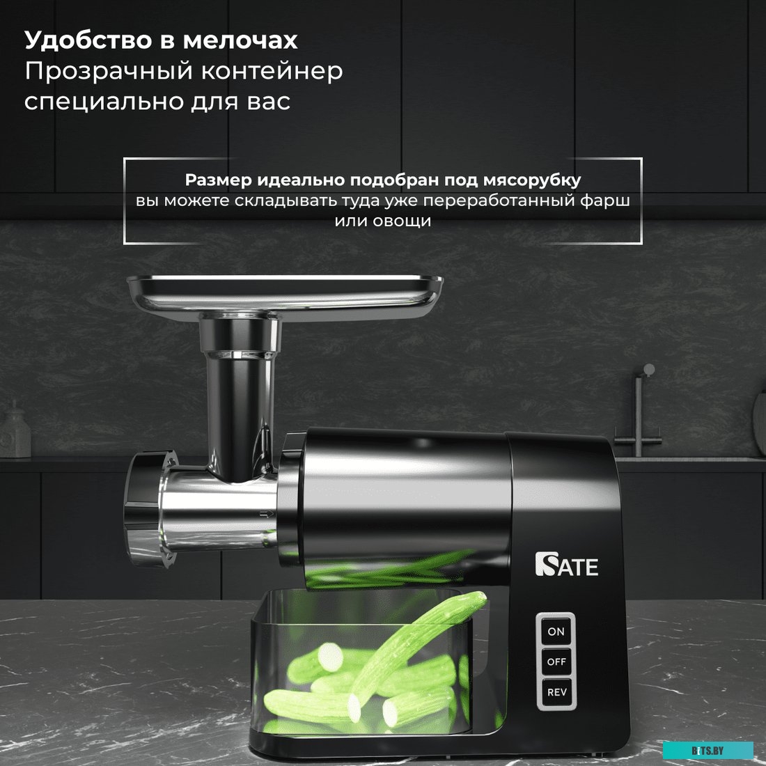 RT-125 цв. Черный Мясорубка SATE RT-125 цв. Черный