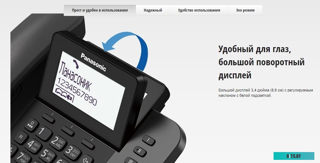 KX-TGF320UCM Радиотелефон Panasonic KX-TGF320UCM