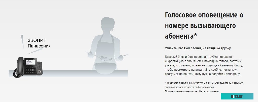 KX-TGF320UCM Радиотелефон Panasonic KX-TGF320UCM