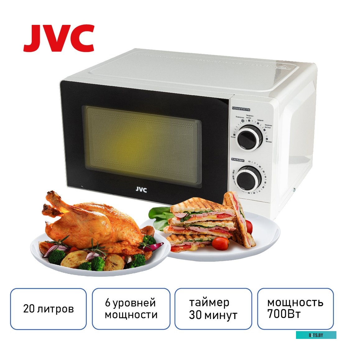 Микроволновая печь JVC JK-MW121M