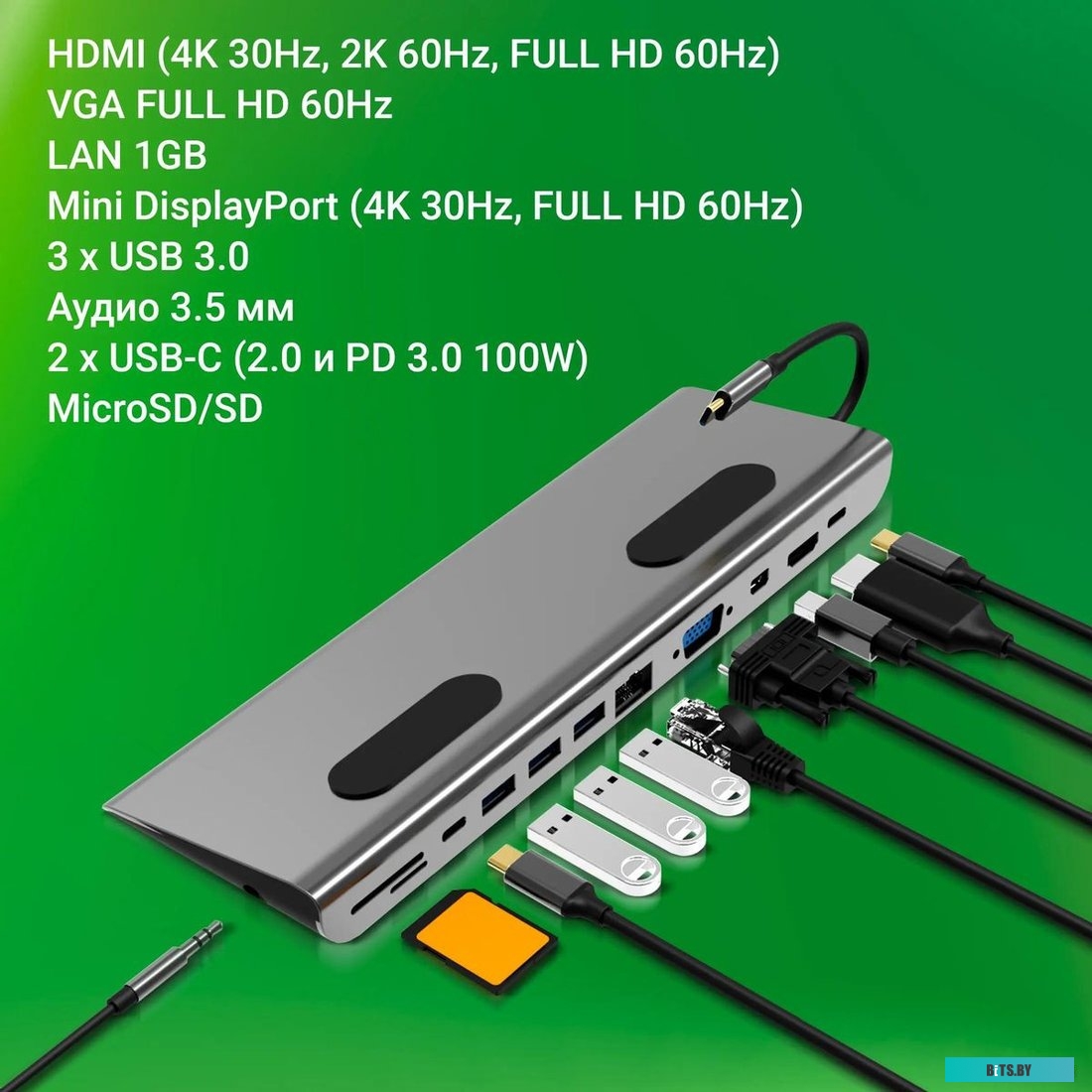Стыковочная станция Digma DS-990UC_G 1397083