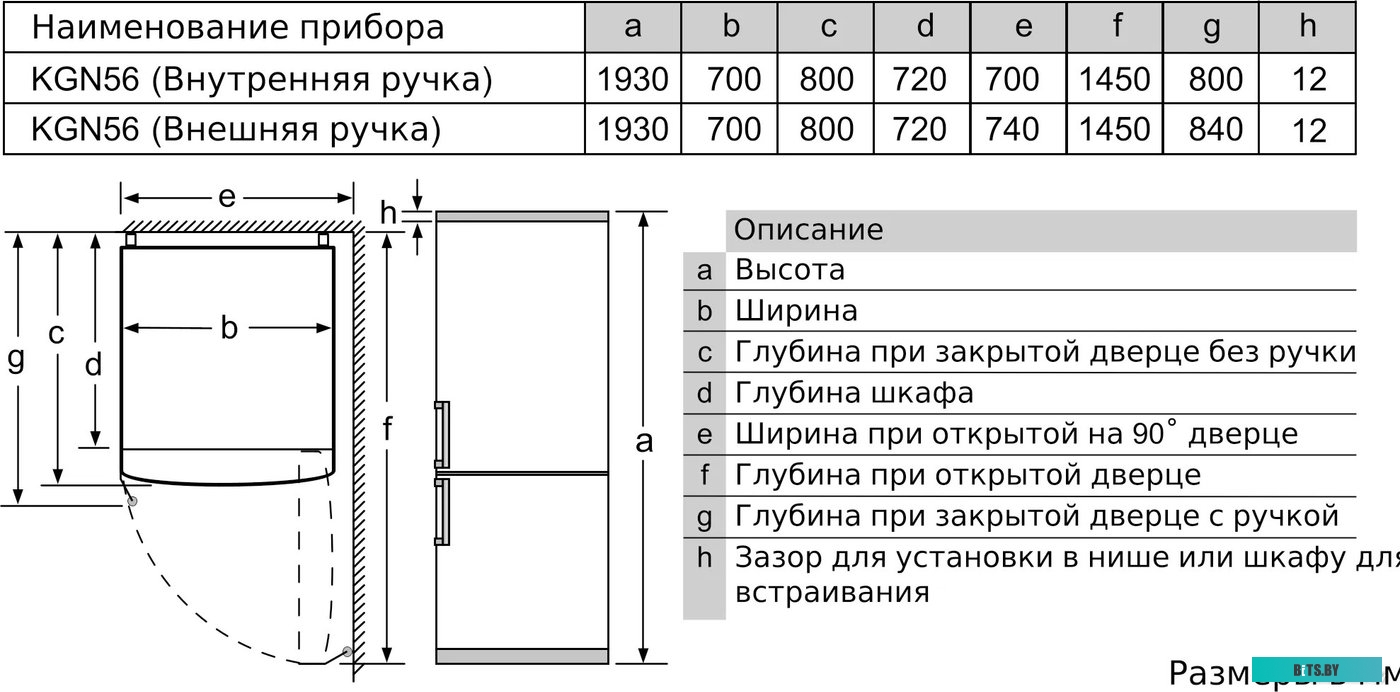 KGN56LB31U Bosch Serie 6 KGN56LB31U