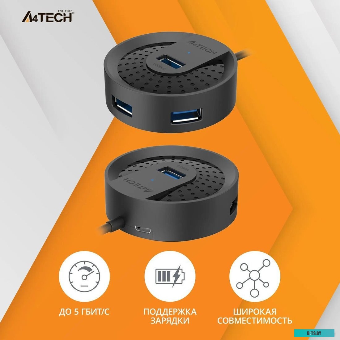 Разветвитель A4Tech HUB-30