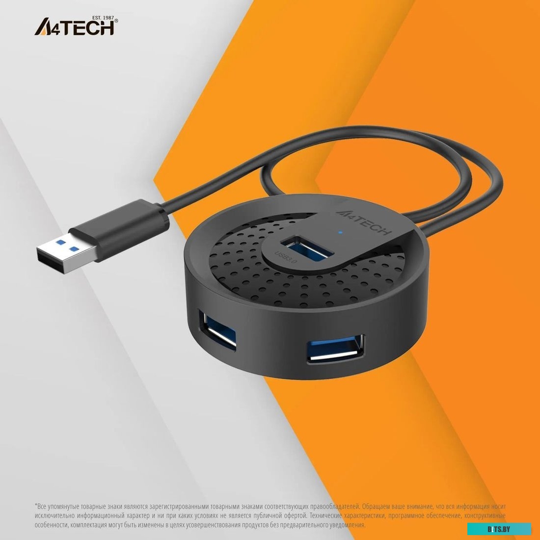 Разветвитель A4Tech HUB-30