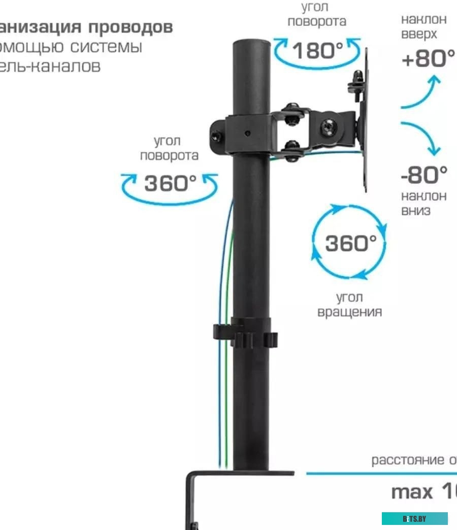 Кронштейн для монитора Kromax CASPER-505