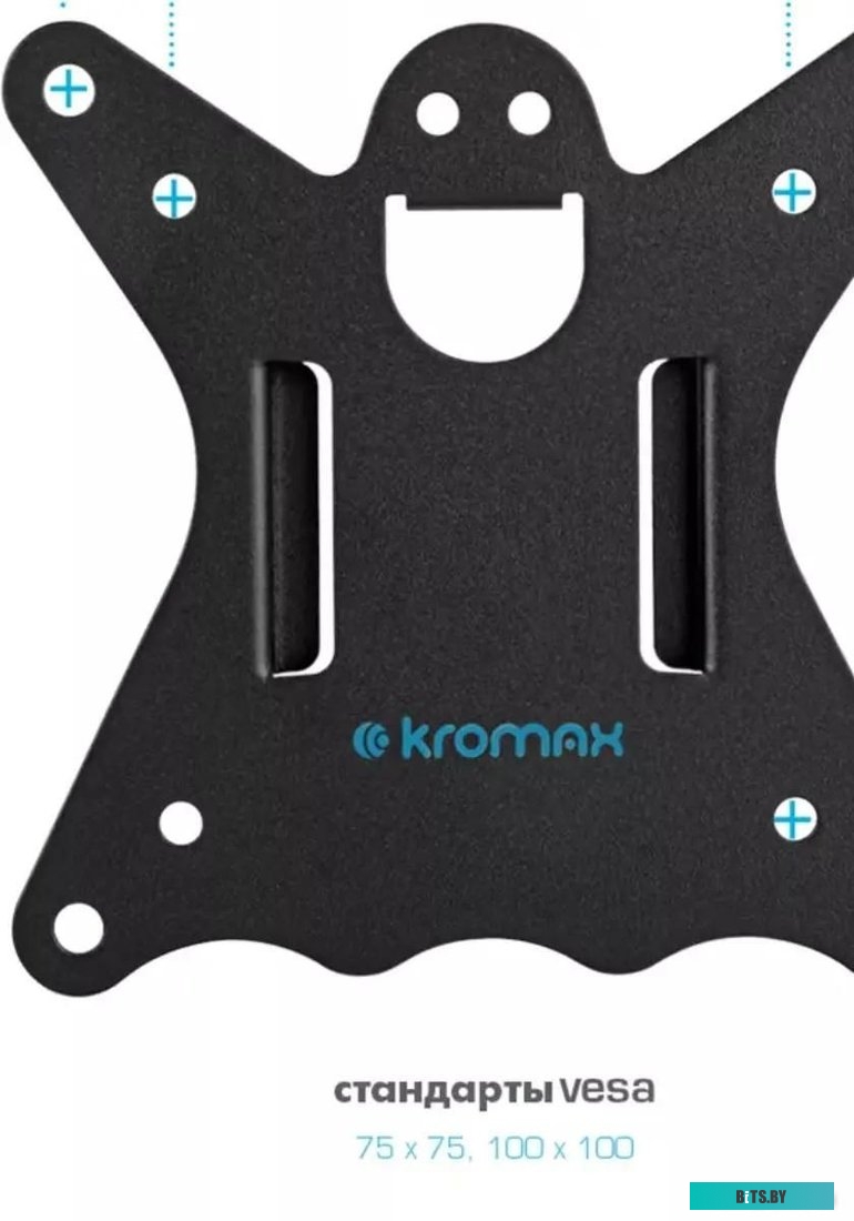 Кронштейн для монитора Kromax CASPER-505