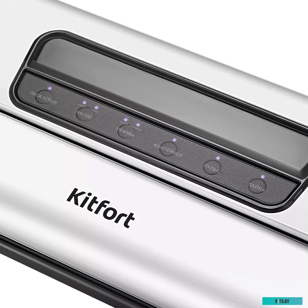 KT-1519 Вакууматор "Kitfort" [KT-1519]