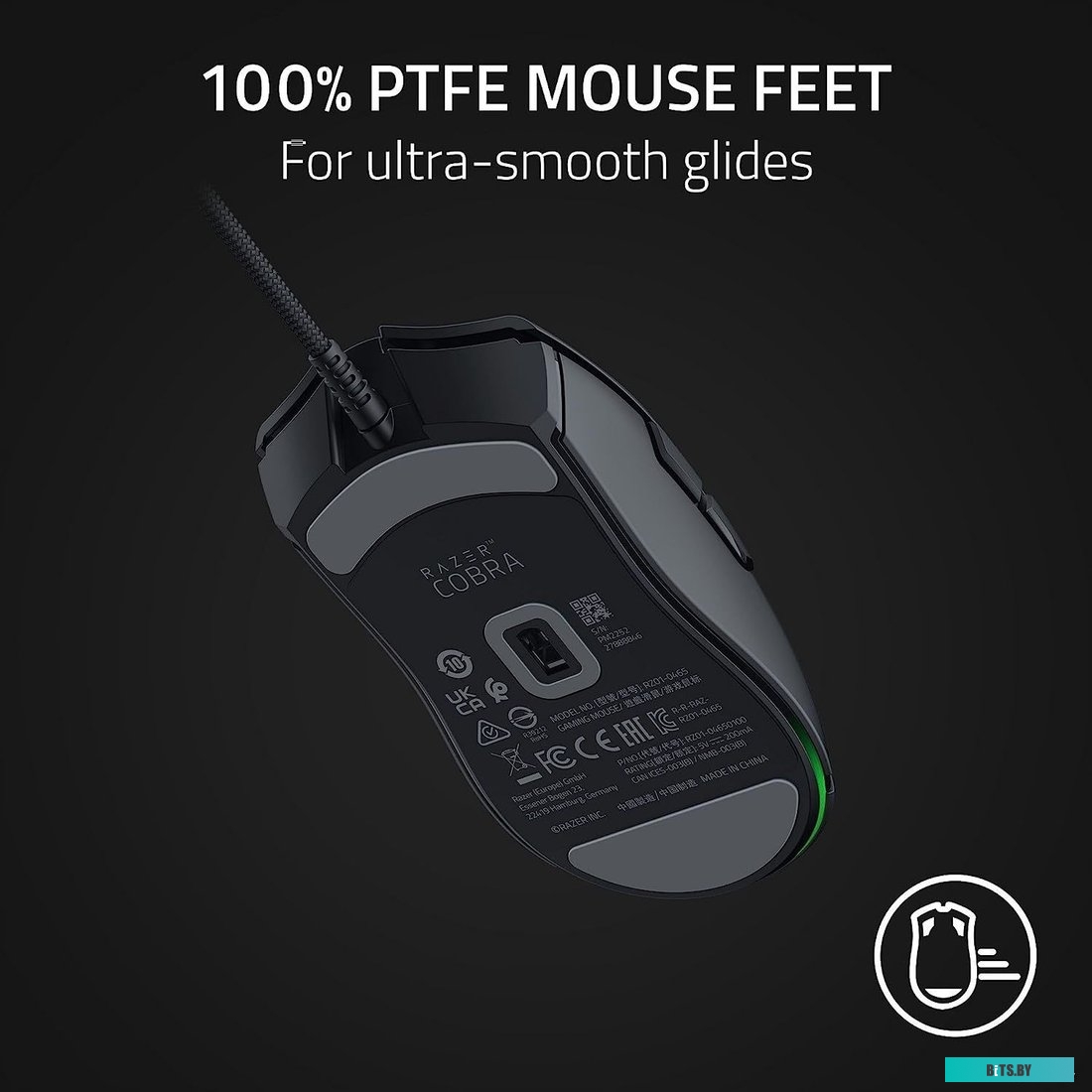Компьютерная мышь Razer Cobra