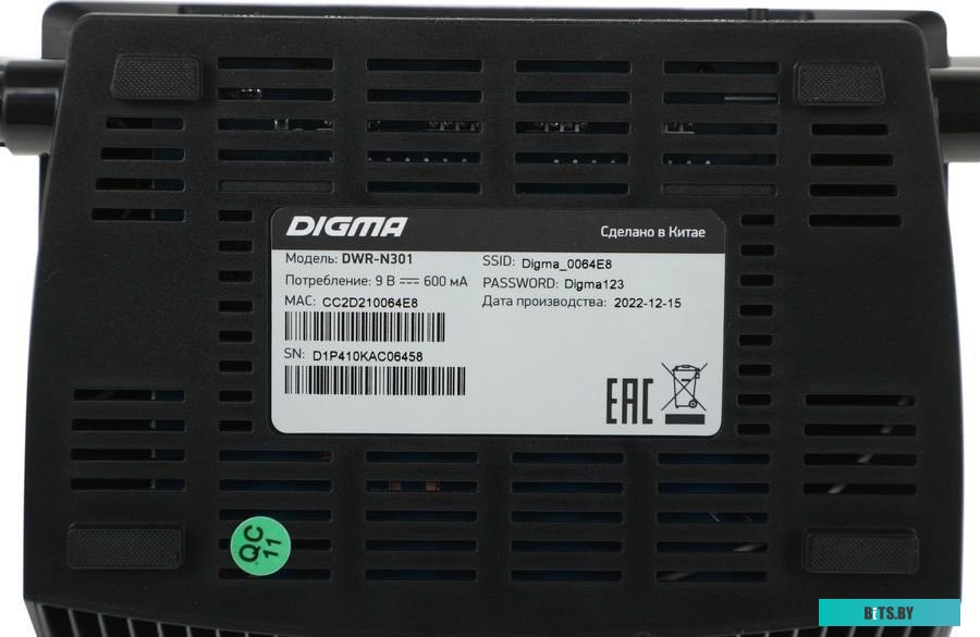 Wi-Fi роутер Digma DWR-N301