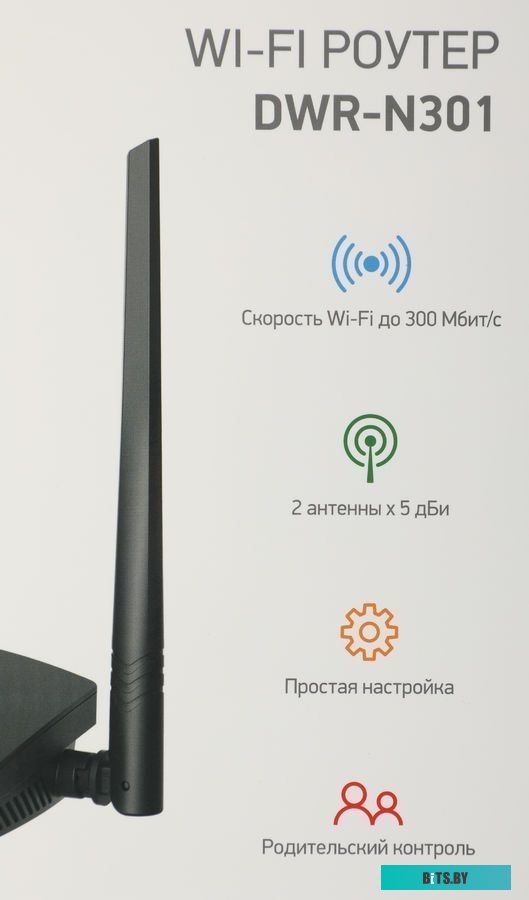 Wi-Fi роутер Digma DWR-N301