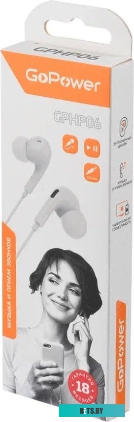 Наушники GoPower GPHP06 00-00022771