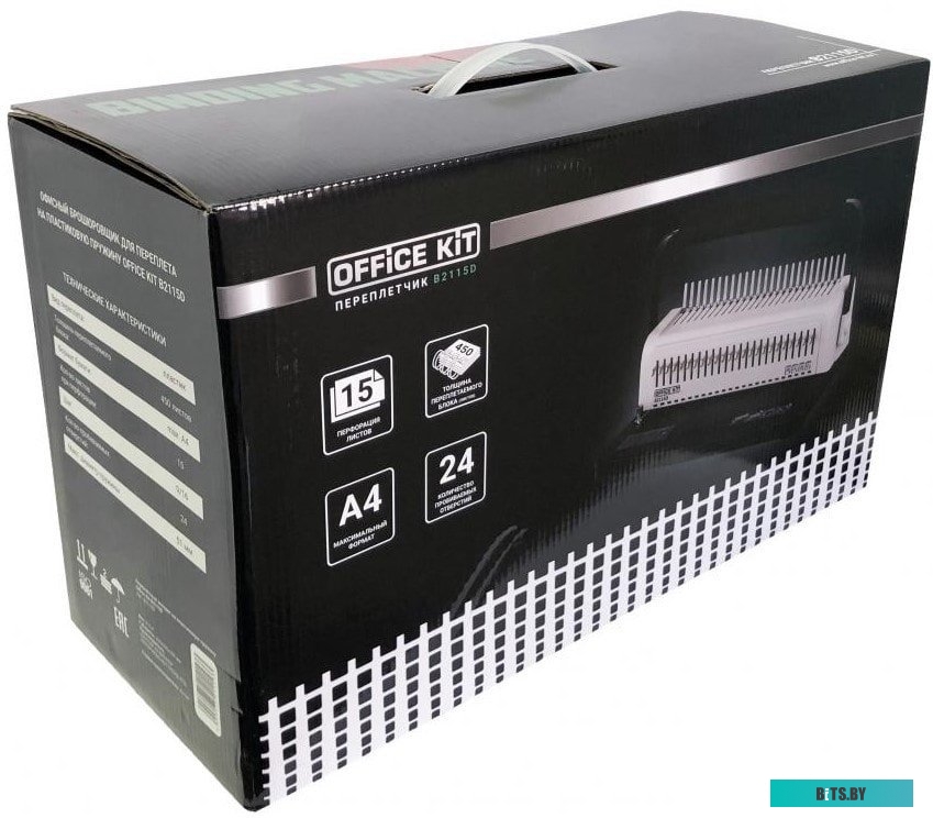 Брошюровщик Office-Kit B2115D
