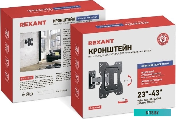 Кронштейн Rexant 38-0060-1