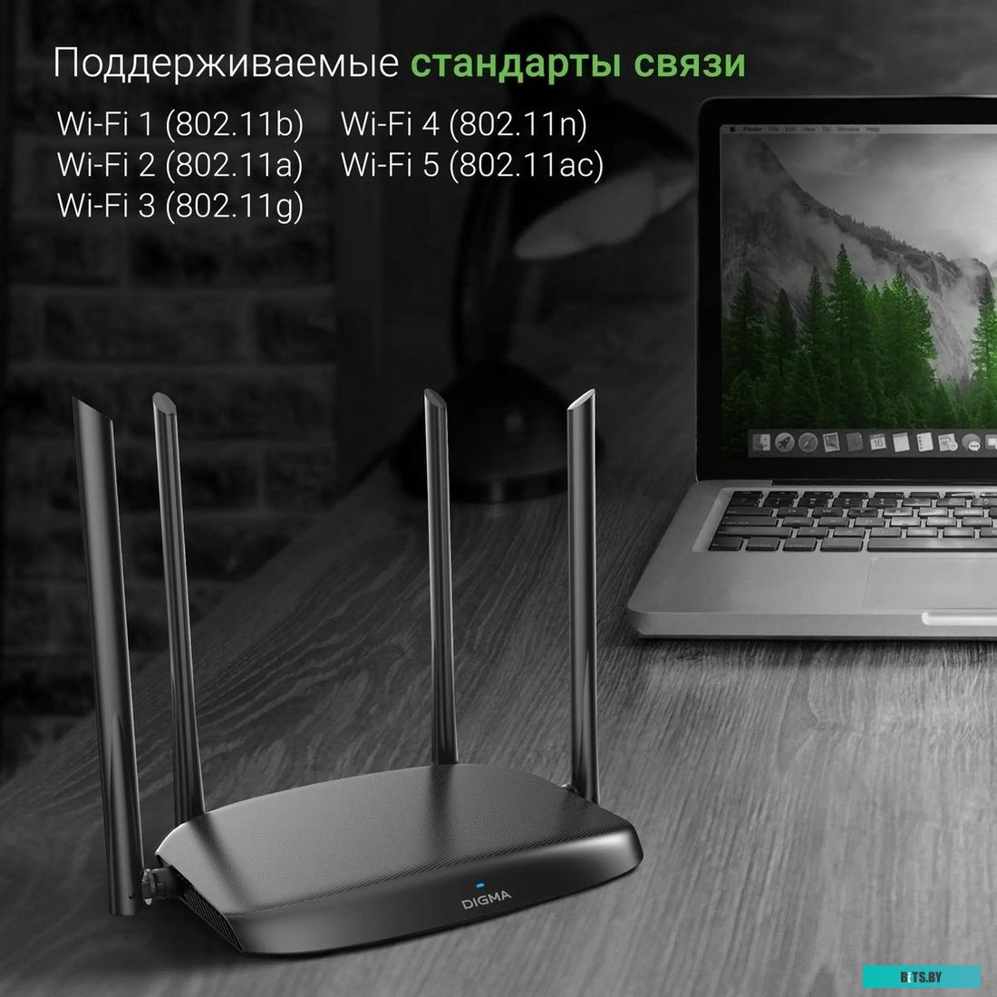DWR-AC1201 Роутер беспроводной Digma DWR-AC1201 AC1200 10/100BASE-TX черный (упак.:1шт)