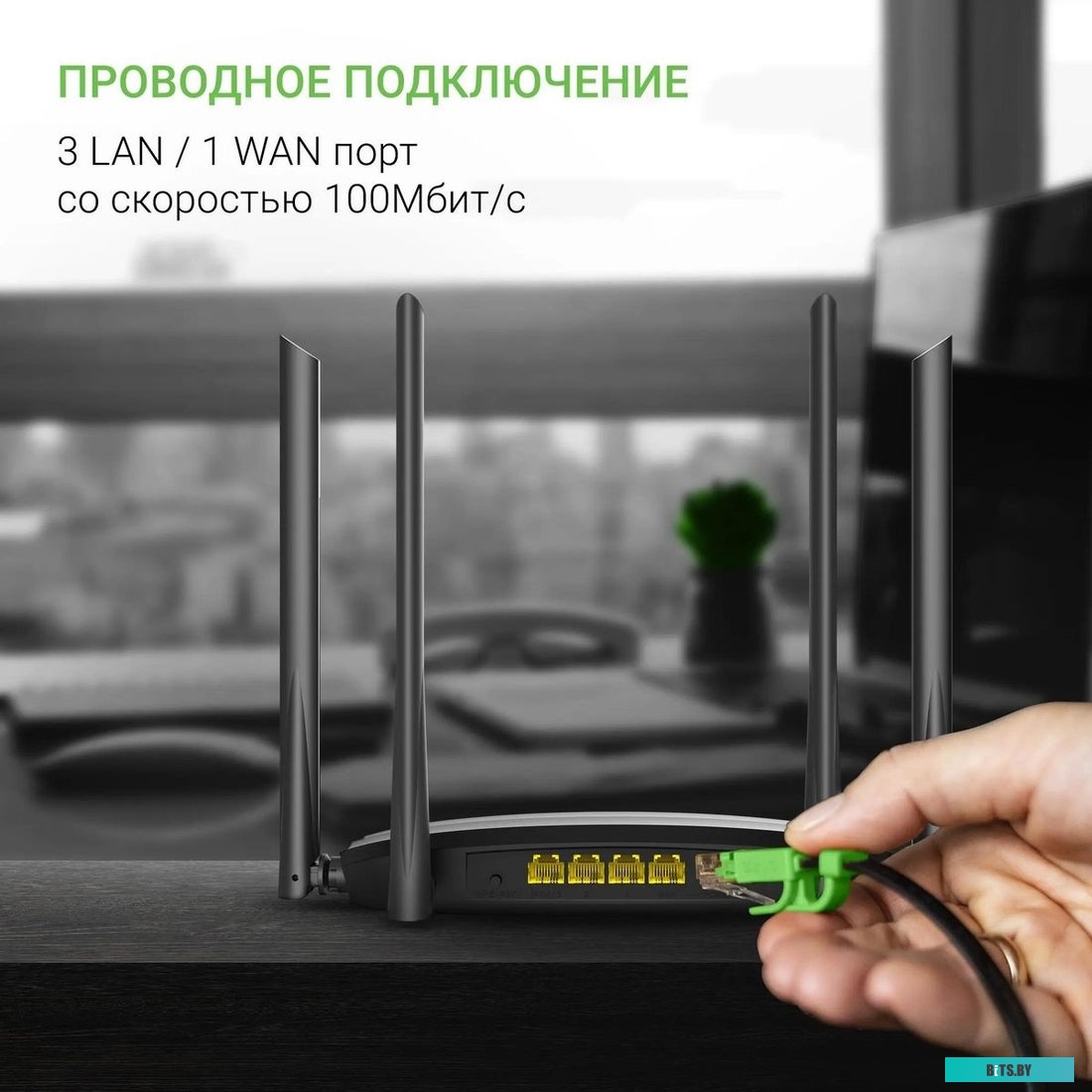 DWR-AC1201 Роутер беспроводной Digma DWR-AC1201 AC1200 10/100BASE-TX черный (упак.:1шт)