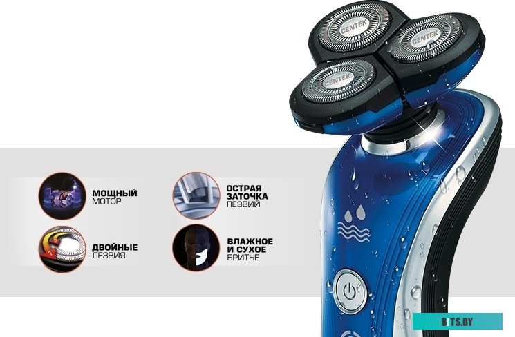 Электробритва CENTEK CT-2170