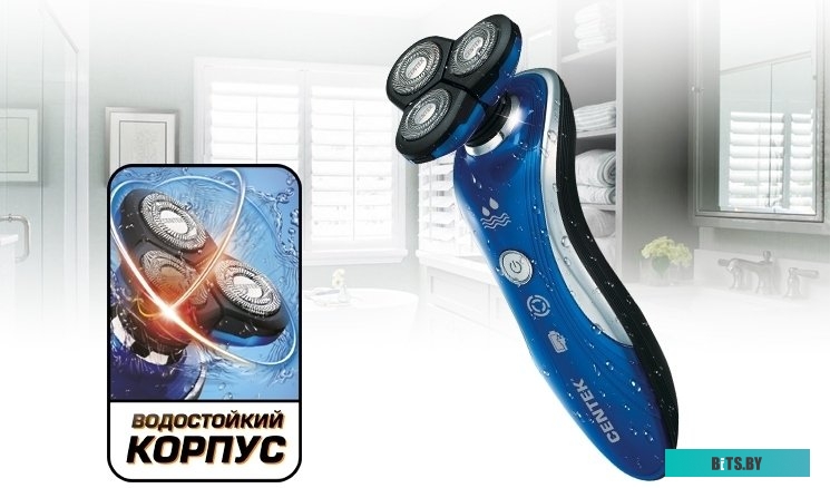 Электробритва CENTEK CT-2170