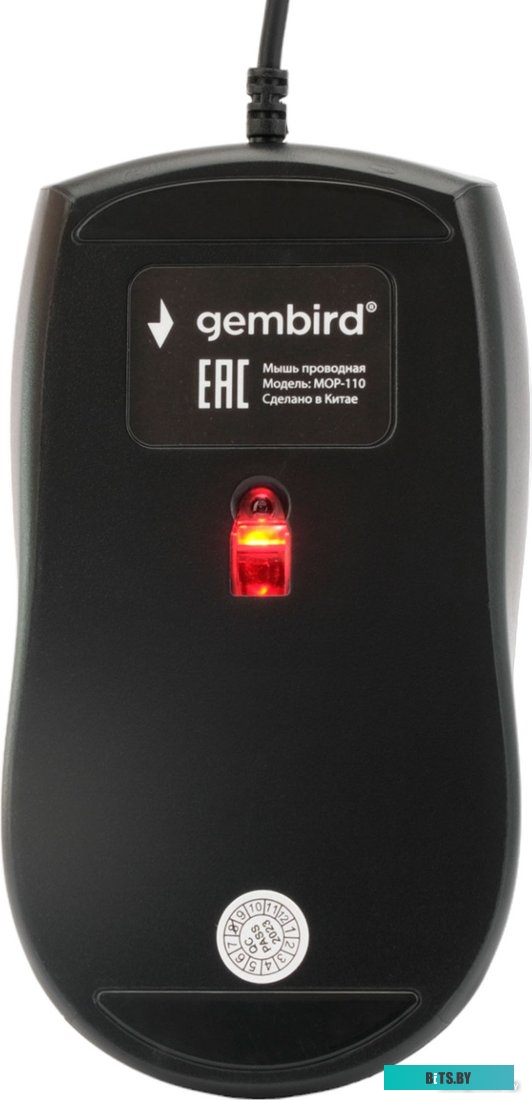 Gembird MOP-110