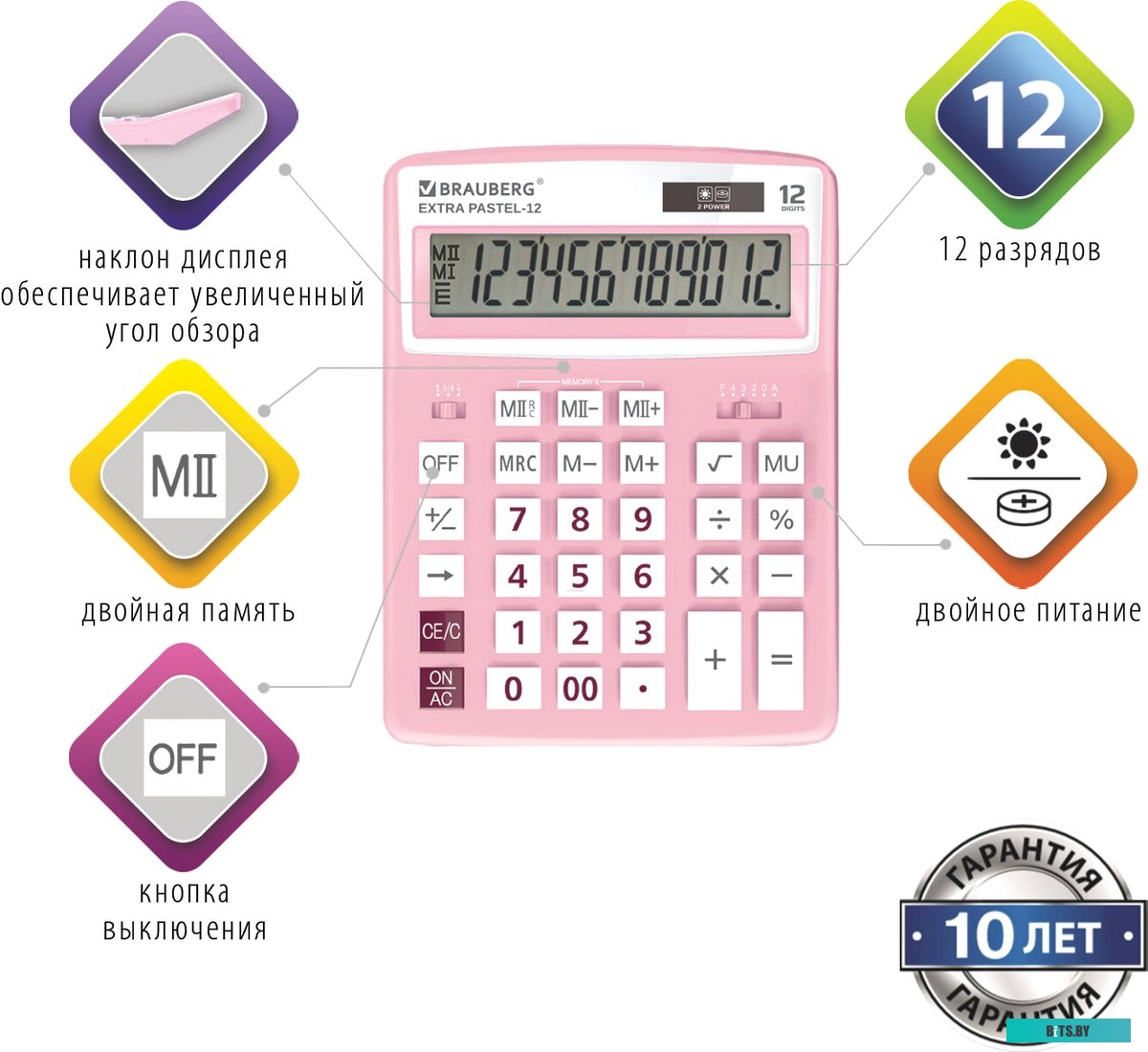 BRAUBERG Extra Pastel-12-PK 250487 (розовый)