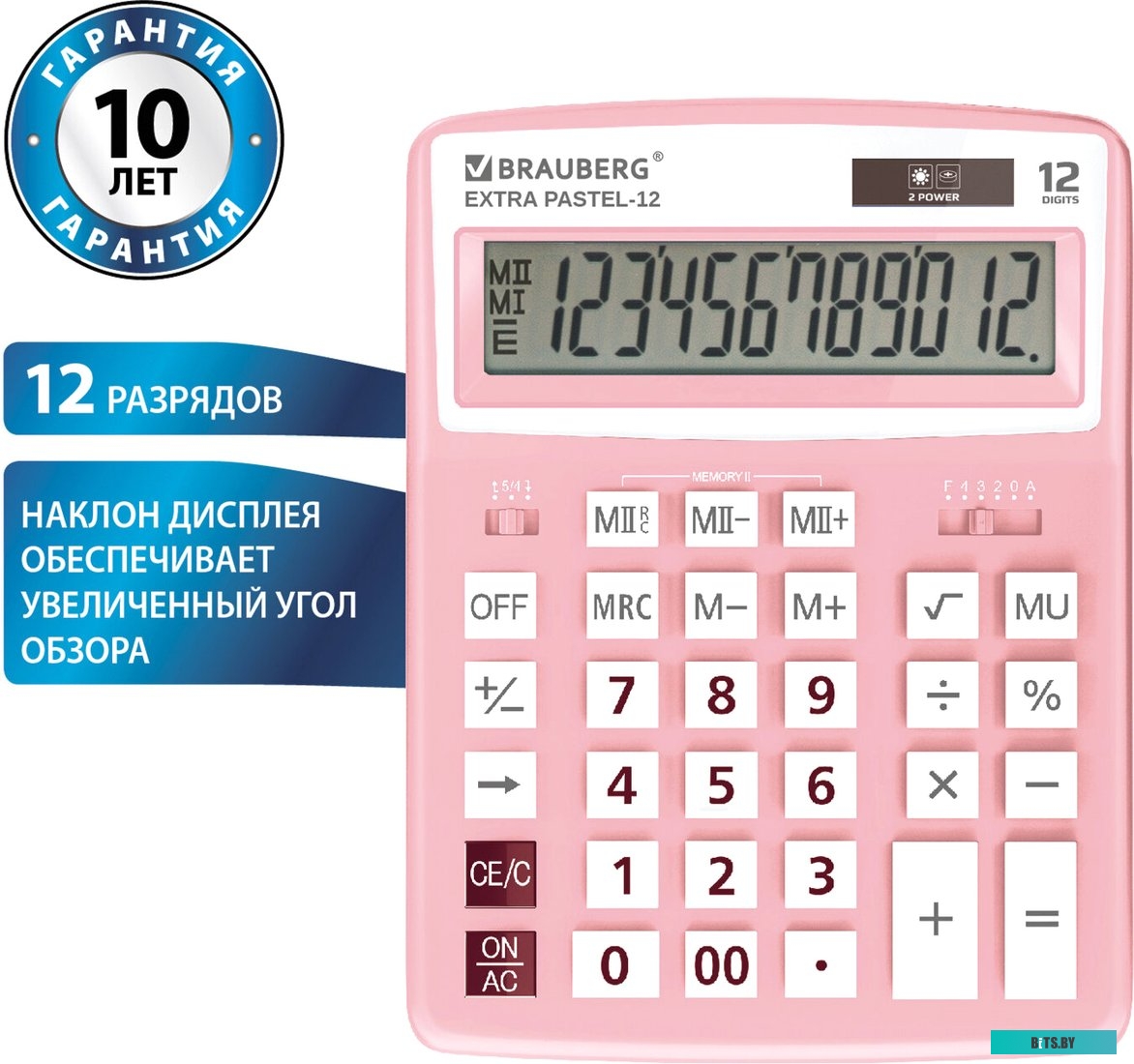 BRAUBERG Extra Pastel-12-PK 250487 (розовый)