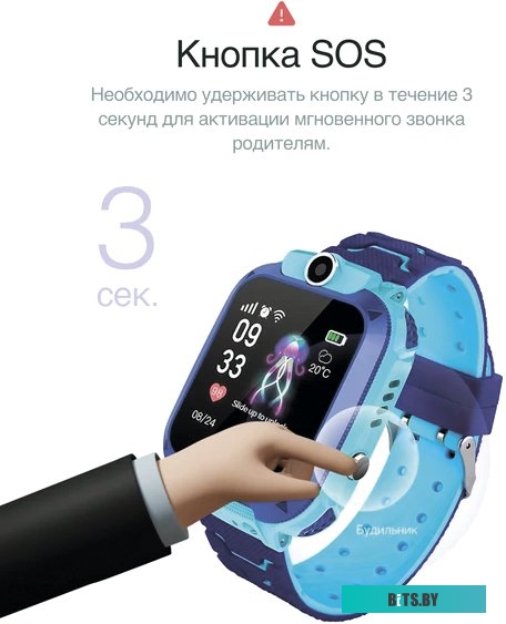 Умные часы Prolike PLSW12BL