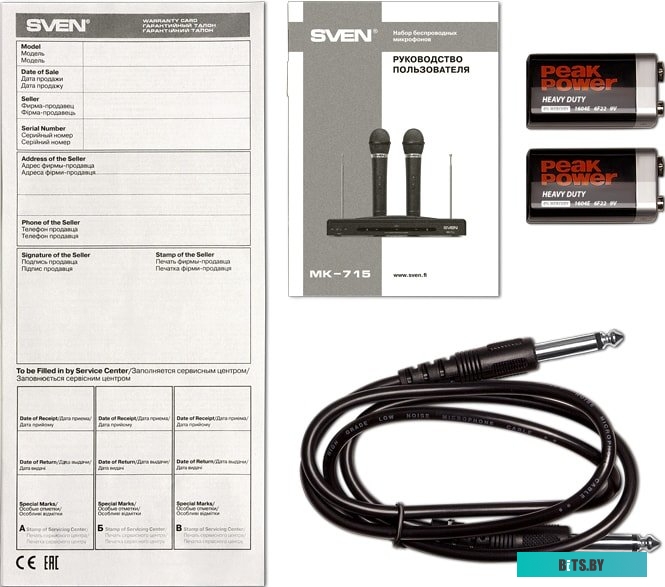 Мышь беспроводная SVEN RX-380W SV-020606