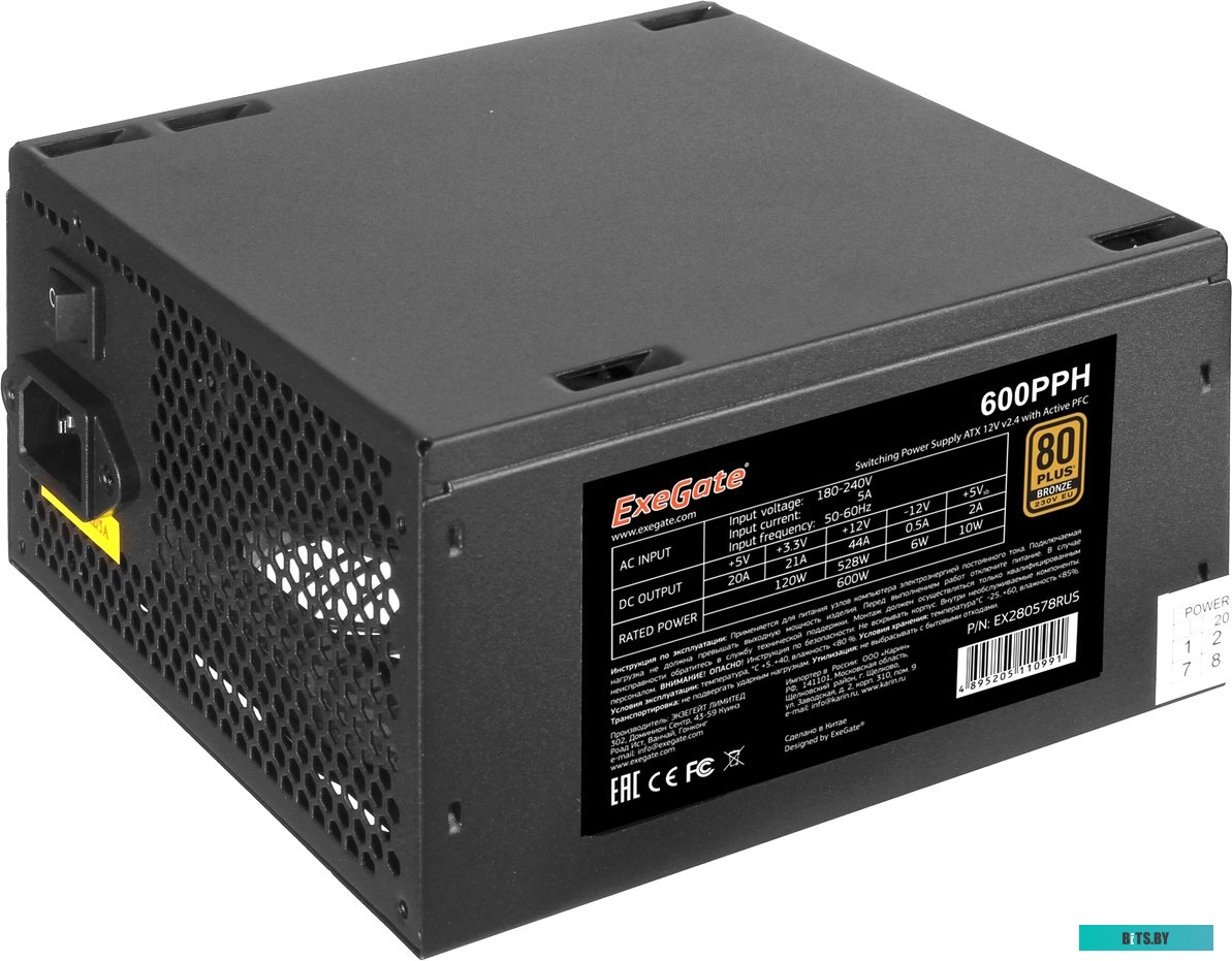 Блок питания ExeGate 600PPH-S-OEM EX280578RUS-OEM-S