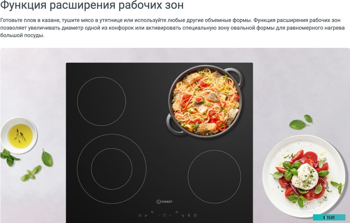 869890300050 Духовой шкаф Электрический Indesit IFE 4841 J BL черный