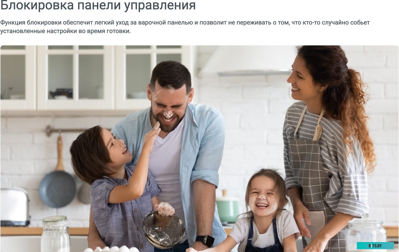 869890300050 Духовой шкаф Электрический Indesit IFE 4841 J BL черный