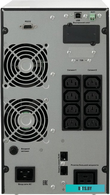 АПСМ.435241.023-01 ИБП Связь Инжиниринг СИПБ3БА.10-11 3000W/3000VA TW 