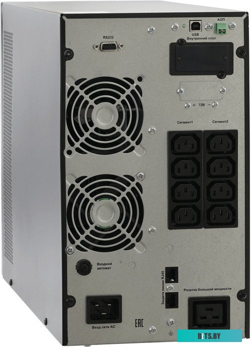 АПСМ.435241.023-01 ИБП Связь Инжиниринг СИПБ3БА.10-11 3000W/3000VA TW 