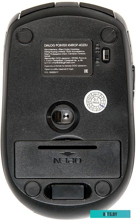 Комплект (клавиатура + мышь) Dialog KMROP-4020U