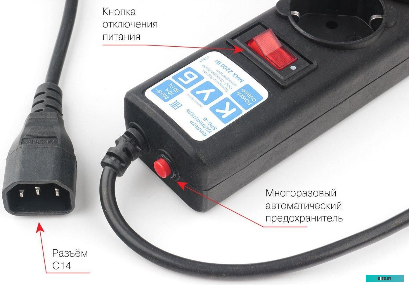 Сетевой фильтр (удлинитель) Power Cube SPG5-В1