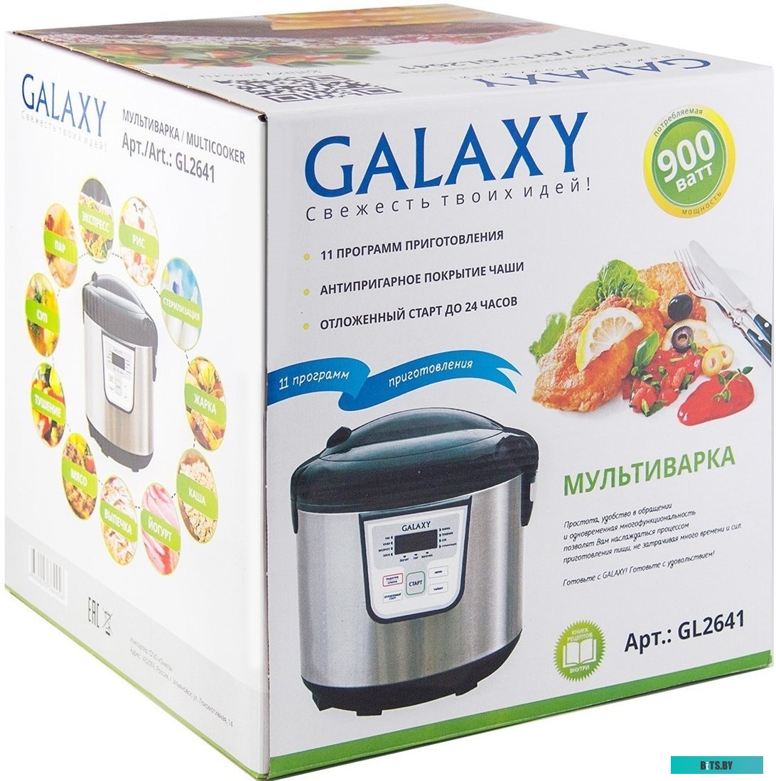 ГЛ2641ЧЕРН Мультиварка Galaxy GL 2641 5л 900Вт черный/серебристый