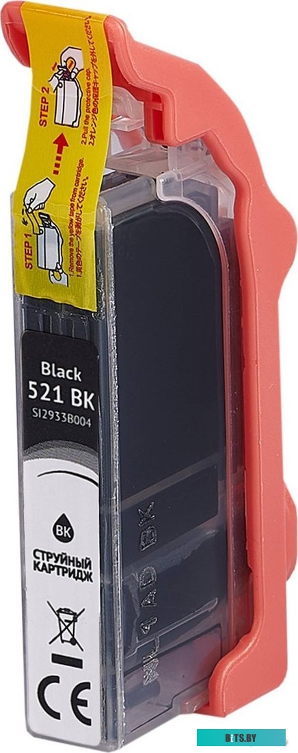 SI2933B004 Струйный картридж Sakura 2933B004 (521 BK) для Canon, черный, 8,4 мл., 3127 к.