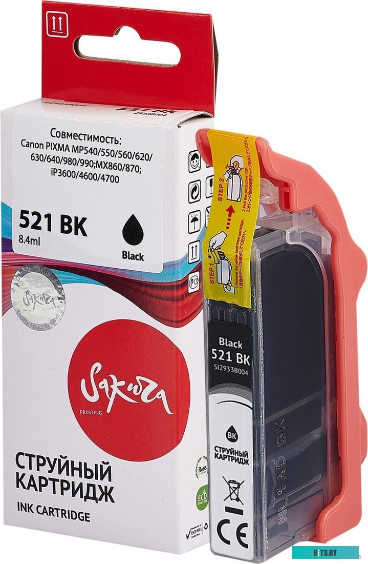 SI2933B004 Струйный картридж Sakura 2933B004 (521 BK) для Canon, черный, 8,4 мл., 3127 к.