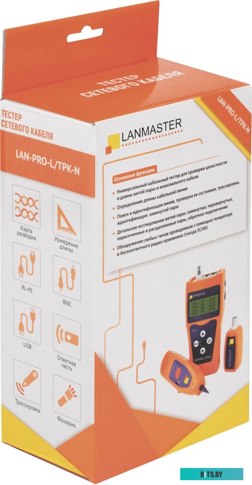 Тестер Lanmaster LAN-PRO-L/TPK-N