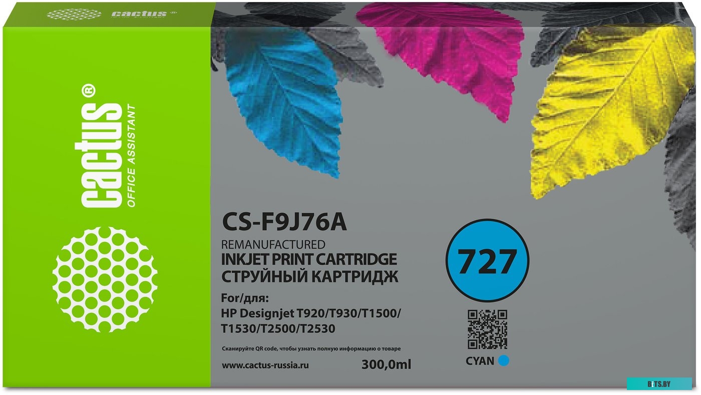 Картридж CACTUS CS-F9J76A (аналог HP 727)