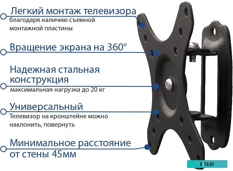 Кронштейн Kromax GALACTIC-1 NEW (черный)