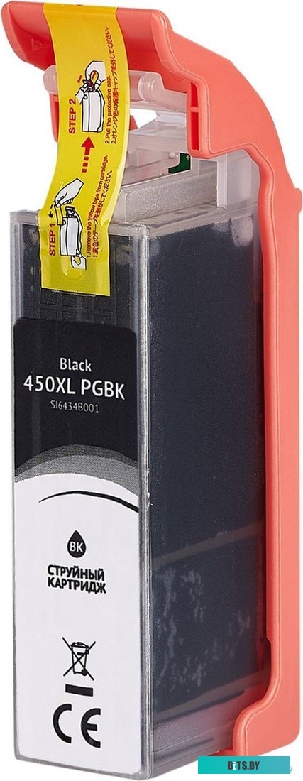 Картридж струйный Sakura 6434B001 (450XL PGBK) SI6434B001