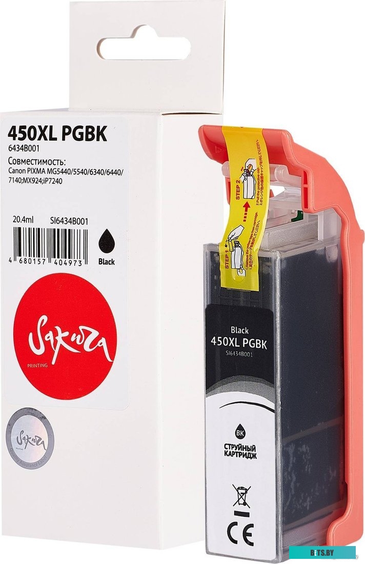 Картридж струйный Sakura 6434B001 (450XL PGBK) SI6434B001