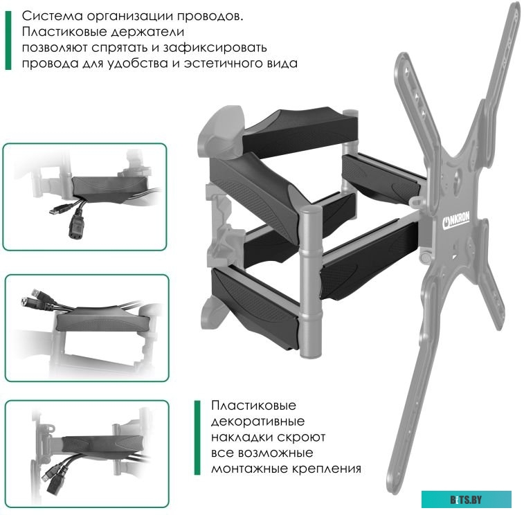 Кронштейн для телевизора Onkron M5 (черный)