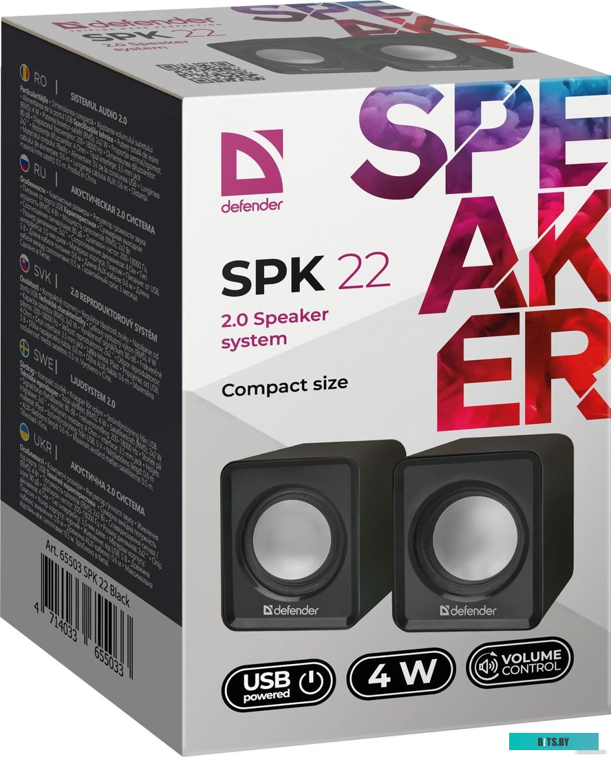 Акустика Defender SPK 22 [65503]