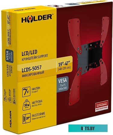 Кронштейн для телевизора Holder LCDS-5057